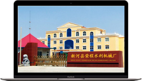 鋼制閘門 鋼制閘門